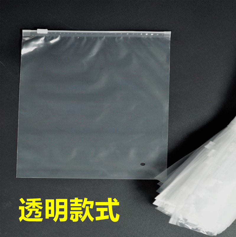 CPE bolsa de cremallera esmerilado ropa interior bolsa de embalaje bolsa de plástico transparente Ziplock bolsa calcetines ropa interior bolsa de embalaje