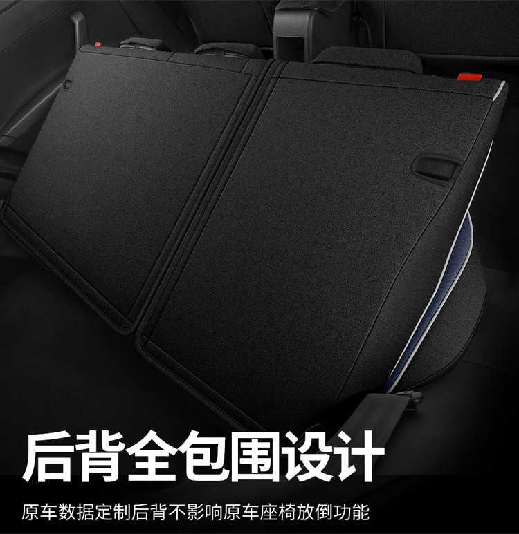 Volkswagen Lavida Xinrui Xr Seat Cover Set, Full Coverage Car Seat Cushion, Cotton Linen Fabric Seat Cover Set, Full Coverage