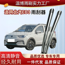 ����EC3�����Ƭ����Դ�o�ǌ����o��늄���܇���ԭ�b��ˢ�l