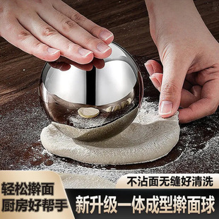 316 Stainless Steel Household Rolling Pin for Homemade Dumpling Wrappers, New Kitchen Non-Stick Rolling Pin for Pressing Dough