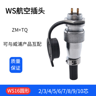 WS16�A�Ό��Ӻ��ղ��� 2/3/4/5/6/7/8/9/10о��ĸ�����^���ղ��^