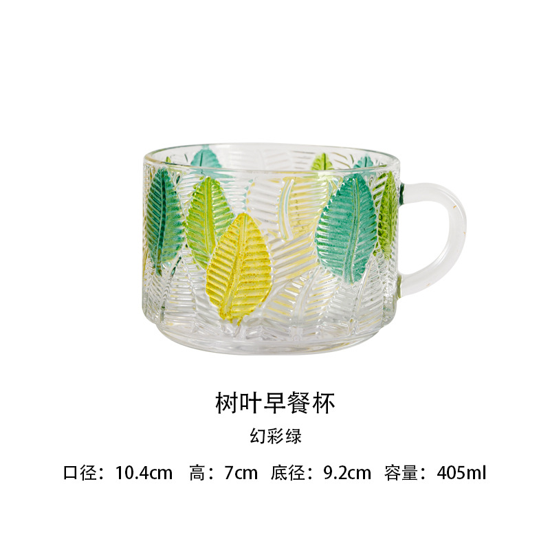 녹색 손으로 그린 잎 아침 식사 컵