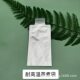 Spot 30ml special-shaped aluminum foil food grade packaging high temperature resistant vacuum sealed bag fruit puree enzyme retort bag