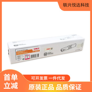 OKIī�ۺ�(44469756)��tɫ/2000�/C310/C330/C530/MC361