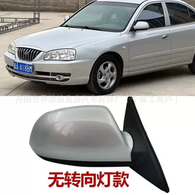 Suitable for 2003-2016 Elantra Mirror Assembly Elantra for Elantra Rearview Mirror (Rear mirror/rearview mirror assembly) - main-driver-left-l-fifth-line-no-light-model-crystal-silver