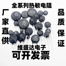 �������NTC3D5D8D10D16D20D30D47D-5/7/9/11/13/15/20/25