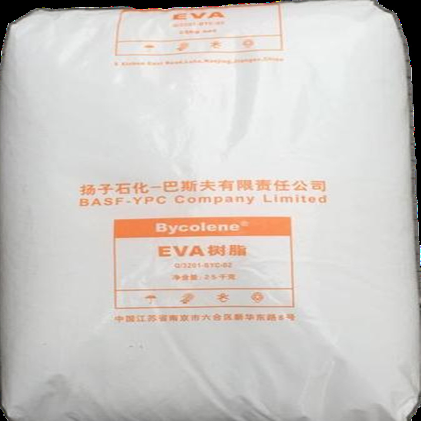 EVA扬子石化V5110J 软管板材鞋材增韧耐低温