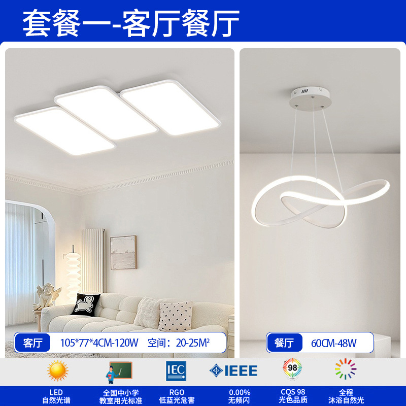 2025 lámpara de techo de la sala de estar moderna y simple atmósfera de espectro completo de protección de los ojos luz principal del dormitorio lámpara de teclas de piano