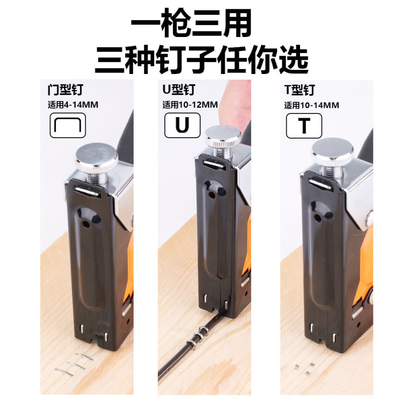 手动打钉枪三合一码钉枪木工家用装修钉枪器射钉器油画相框打钉枪|undefined