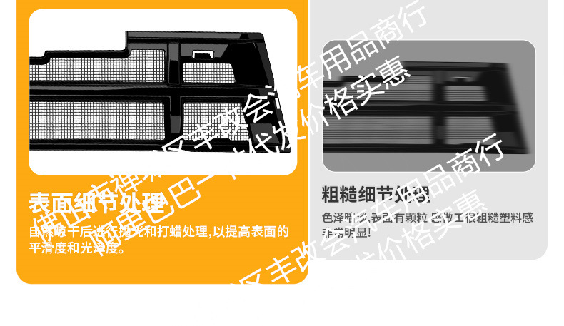 Suitable for Tiggo 5 Sport Edition Integrated Welded Car Insect-Proof Net Front Grille Special Modified Decorative Strip Accessories