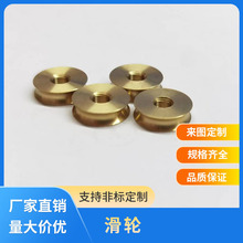 滑轮多槽型平移轮移门滚轮脚轮带轴轨道滚轮M515X5五金配件工具