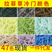 ���N�Y����������Ʋݴ����鼈�z�YƷ���Ǻа��ֶY50g��diy�Y��