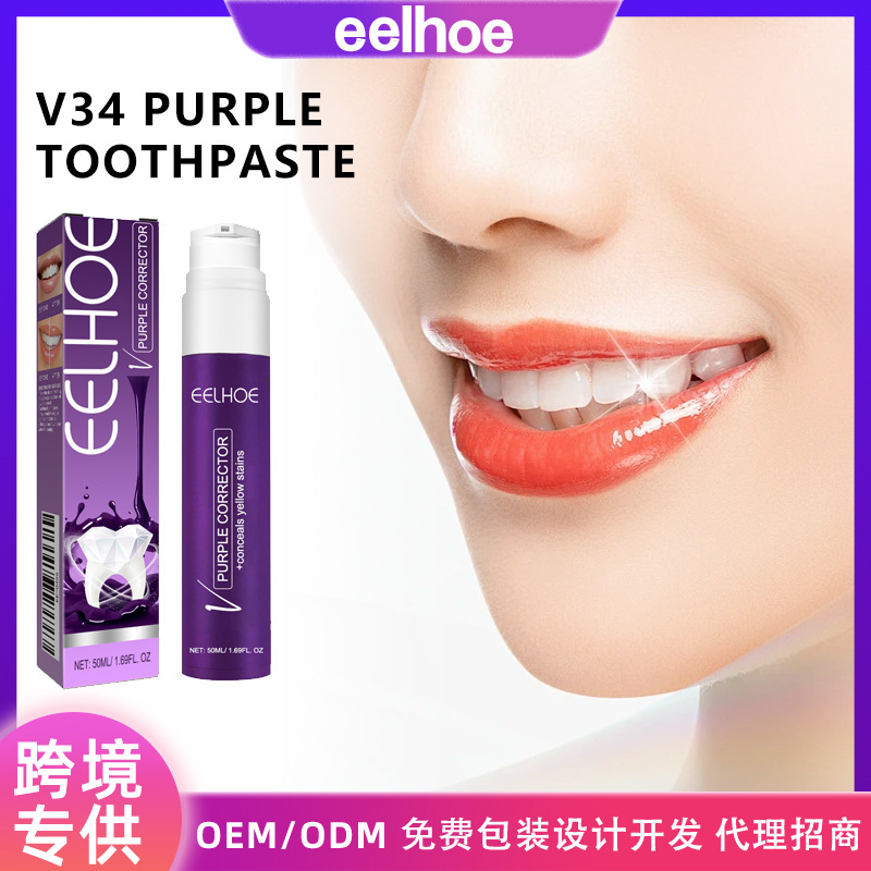 Eelhoe V34 Purple Toothpaste Cleans Teeth, Removes Tooth Stains, Pigmentation, Brightens and Freshens Toothpaste