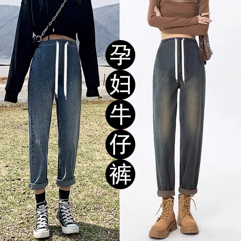 В наличии джинсы для беременных на весну и осень без поддержки живота на шнурке, эластичные брюки больших размеров для папы, брюки для беременных, весенняя одежда