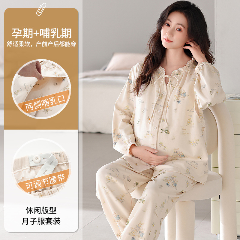 Happy Moon Spring Pregnant Mothers Pregnant Women's Cotton Breastfeeding Long Sleeve Pajamas for Moontime