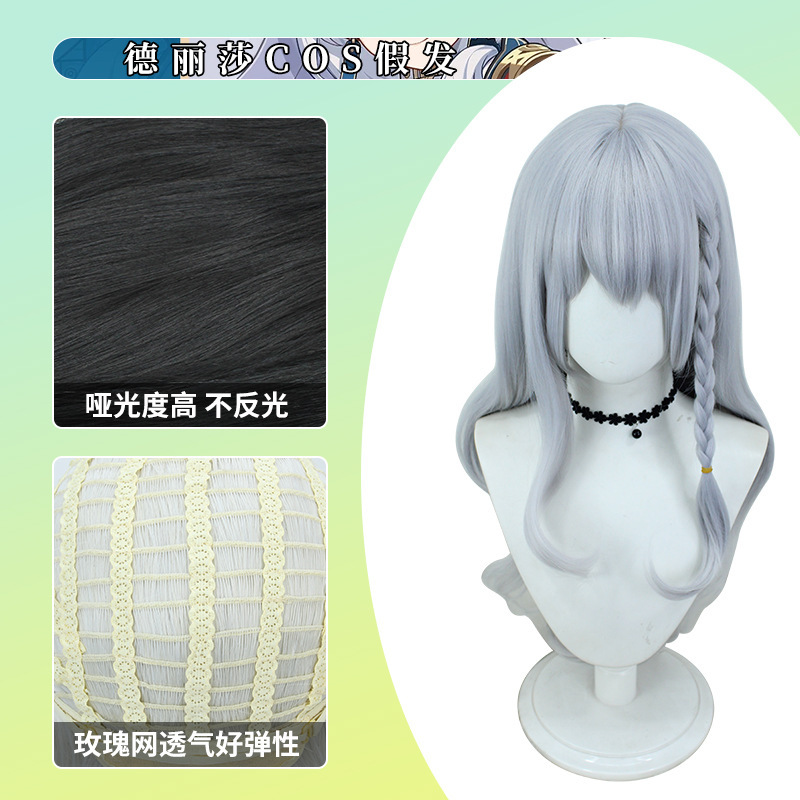 Honkai Impact 3 Dem Lisa Cos Special Wig Scalp Top Long Curly Hair Mixed with Silver Gradient Destiny Wig Wholesale