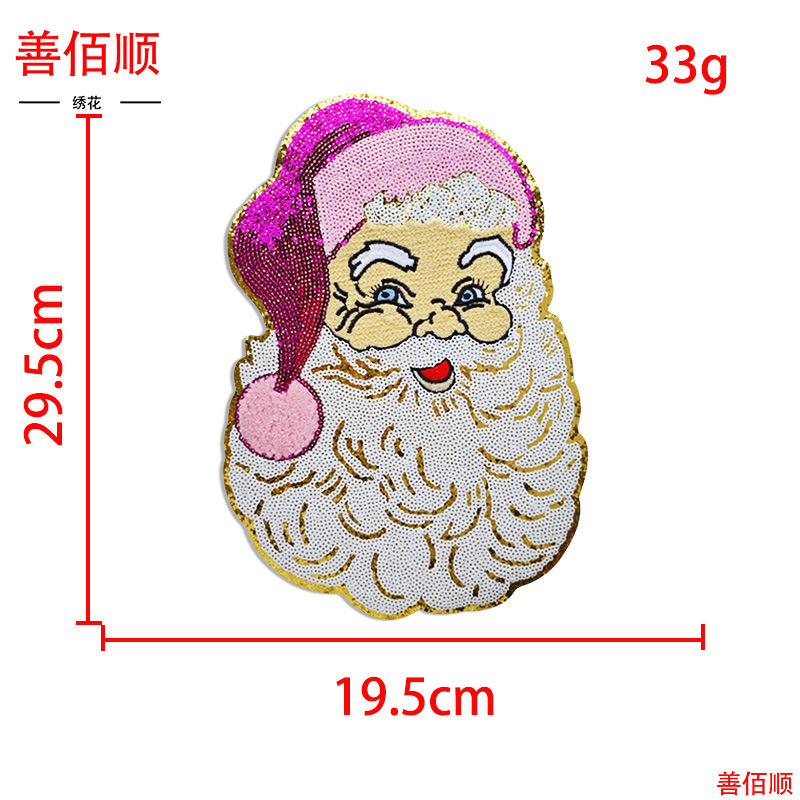 大号圣诞主题亮片刺绣贴片套装 - 圣诞老人、精灵与祝福语装饰"|undefined