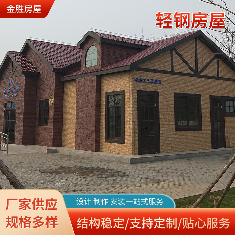 装配式公厕厂家提供全国装配式公厕建设 集成厕所革命先驱