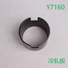 �̼����]Y7160��̖����늙C�C�� �R�_�C��  ���l�L�C����