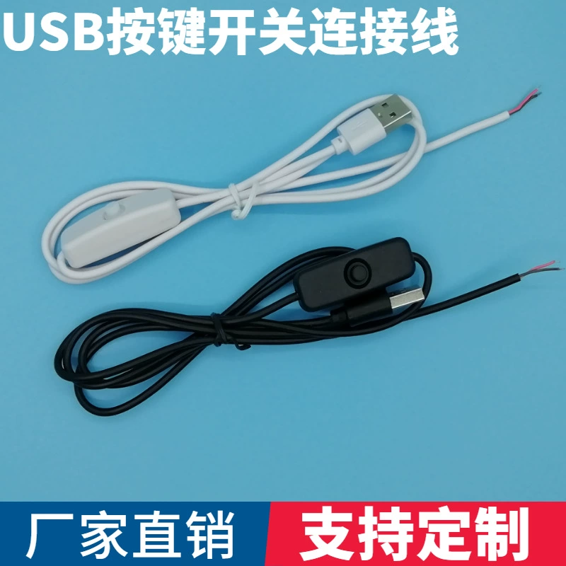 501 линия переключения ночник закат линия переключателя света световая линия светодиодный холодный мертвый свет линия питания USB-переключатель линия