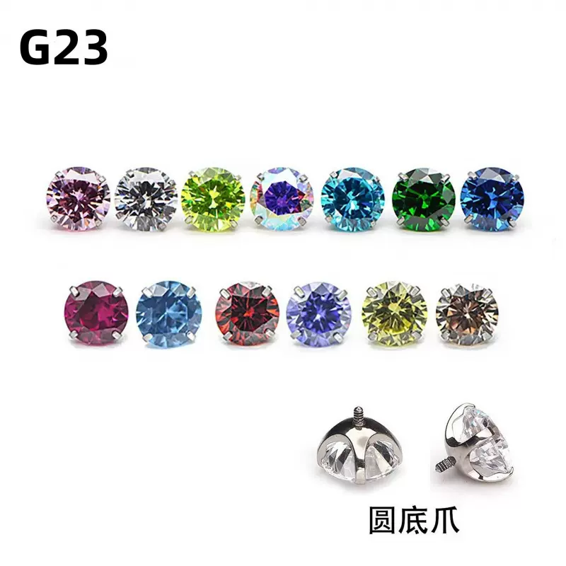 F136钛圆底爪包镶5A锆石耳骨钉唇钉鼻钉耳钉G23钛合金穿刺饰