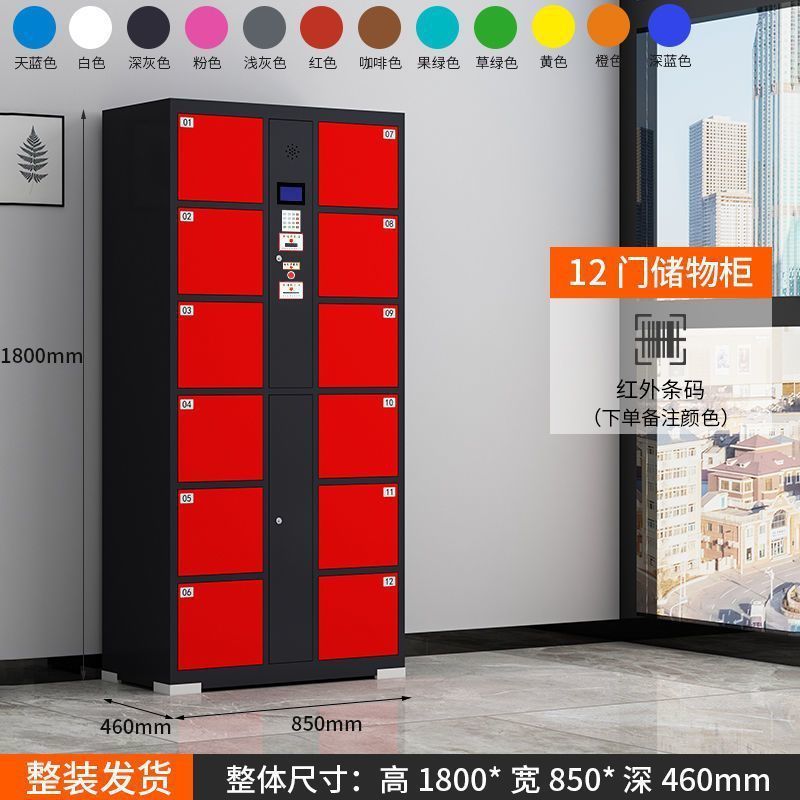 Armario electrónico inteligente Supermercado Reconocimiento facial Armario de almacenamiento de almacenamiento de código de escaneo de almacenamiento de código de barras de tarjeta