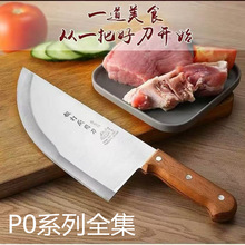 P02��ܼҲ˵��ֹ�呴�ţ�⵶���ô�̖���ǵ����P䓔������׵�