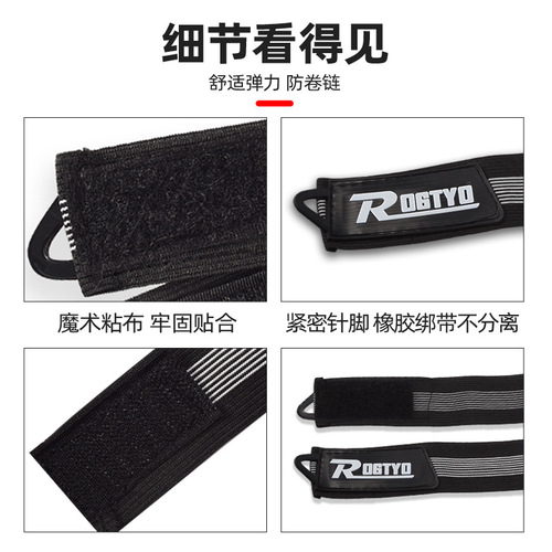 Bicycle gaiters, cycling gaiters, mountain bike running, mountaineering gaiters, rolled trouser legs, trouser legs, cycling accessories