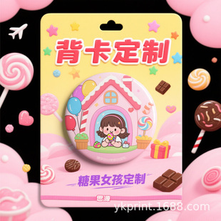 �����N�������󿨼���ˇƷ�Ą��YƷ���b�������Ɓ�D�����OӋ