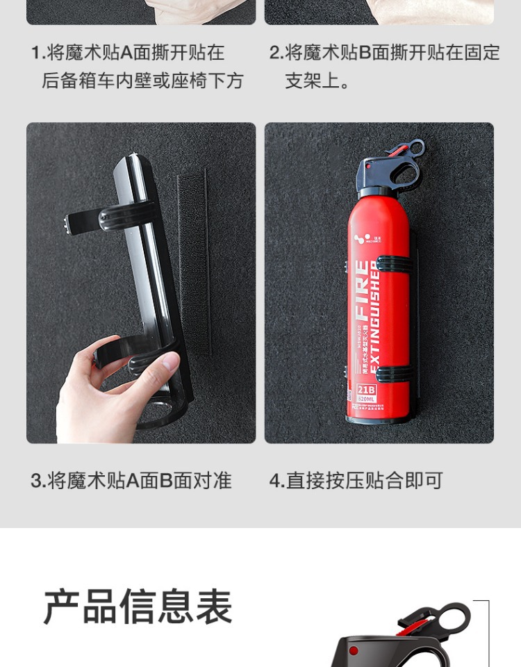 Portable Vehicle-Mounted Water-Based Fire Extinguisher, High-Performance Emergency Portable In-Vehicle Fixed Annual Inspection Fire-Fighting Equipment for Vehicles