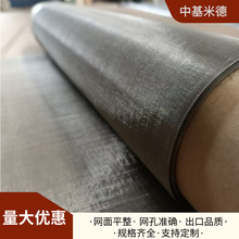 0Cr25Al5耐高温铁铬铝合金网40目斜纹编织 燃油炉灯芯网