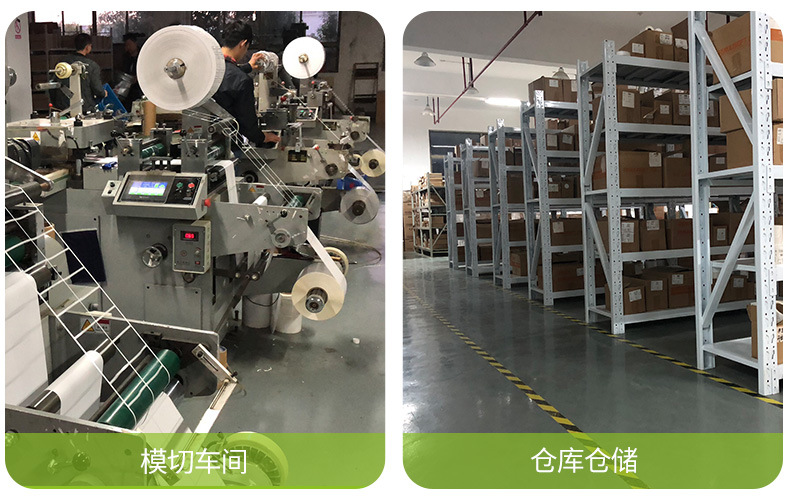 热敏纸详情页_28