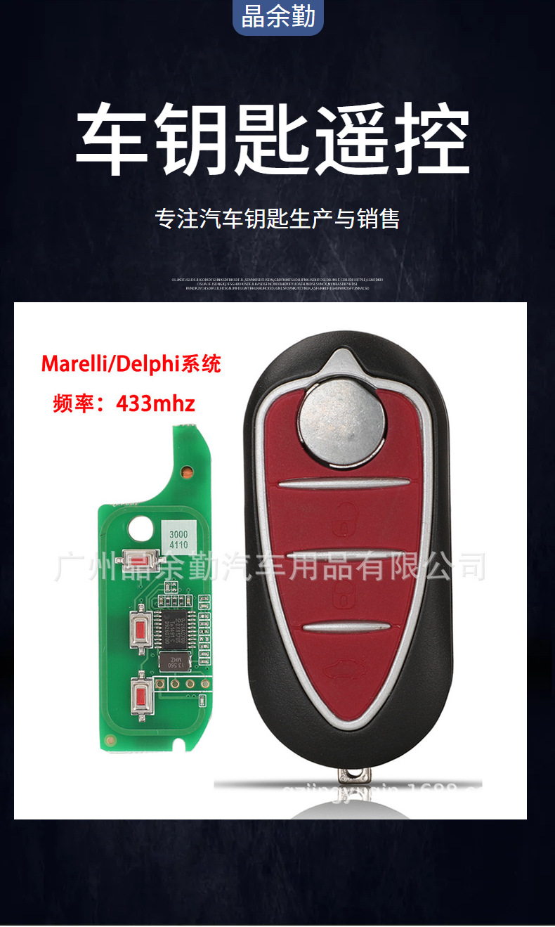 for Alfa Romeo 3 key Marelli/Delphi system folding remote control car key 433mhz