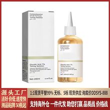 跨境果酸爽肤水去闭口粉刺水润柔肤水7%甘醇酸乙醇酸嫩肤水保湿