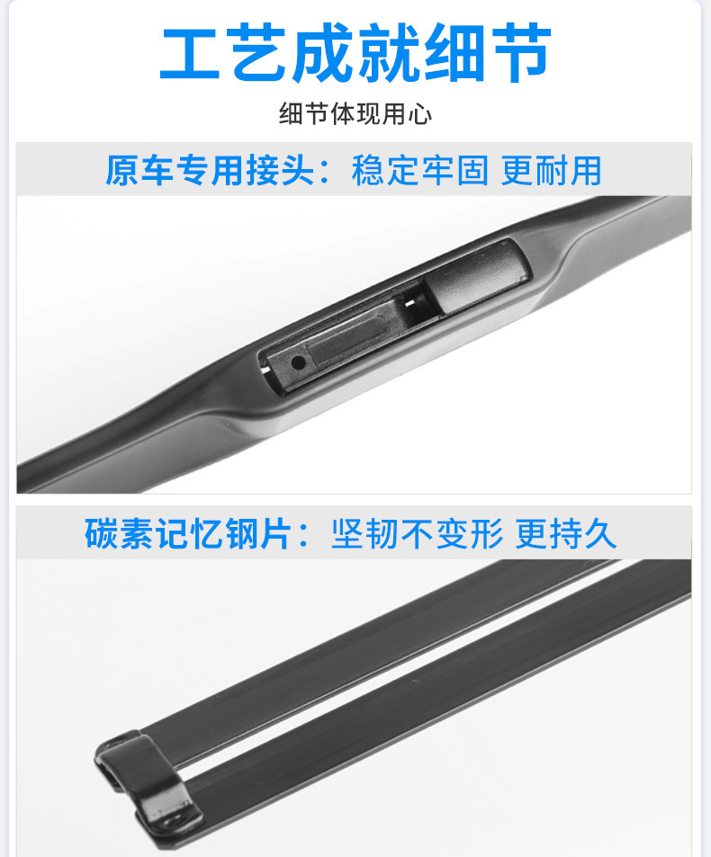 Suitable for Toyota Zhixuan Wiper Blades 22 Models 21 Years 20 Front and Rear 19 Wiper Blades 18 Pieces 17 Wiper Blades Without Bone Strips