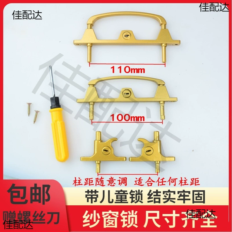 Gangkong сетка с двумя столбами замок с двойными точками замок из алюминиевого сплава с ключом многоточечный замок для аксессуаров дверей и окон двухточечный замок