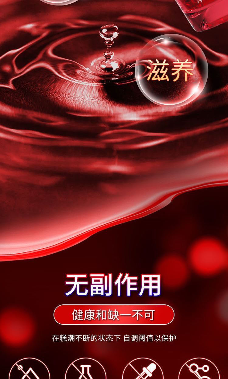 Kawai Nourishing Stimulating Liquid for Women 30ml, Couples Intimate Enhancement — detail image 18