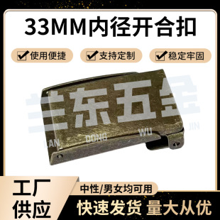 33mm���b����Ƥ���� ���~ɫ���w܊�� ���ý����������^���