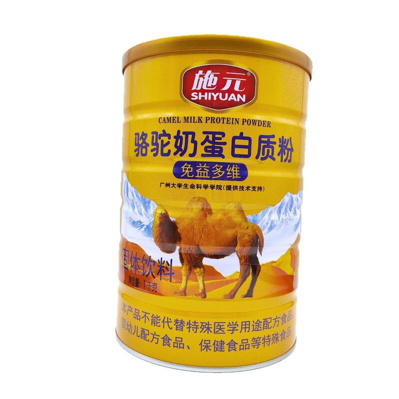 Shiyuan Free Multi-Vitamin Probiotics for Middle-Aged and Elderly People, Calcium Added, No Added Sucrose, Camel Milk Protein Powder, Solid Drink