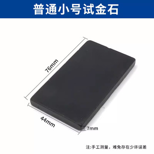 ԇ��ʯԇ��ˮ�S���𹤾��b������y��ʯ�yԇ�b�e�z�y����