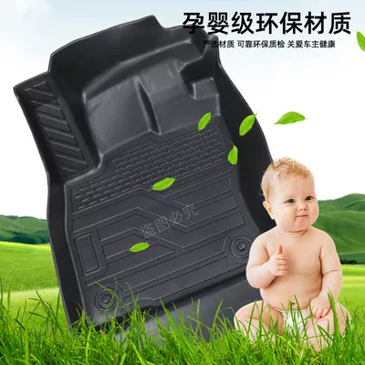 Universal Foot Pad – Xinrui Jetta VA3 Xin