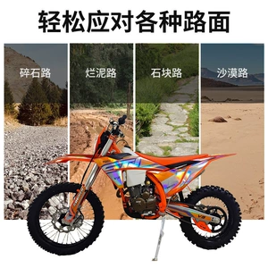 Negotiable wholesale price for Stoner STNV3-Ya300R racing motorcycle, suitable for two-wheeled mountain off-road motorcycles and rally racing