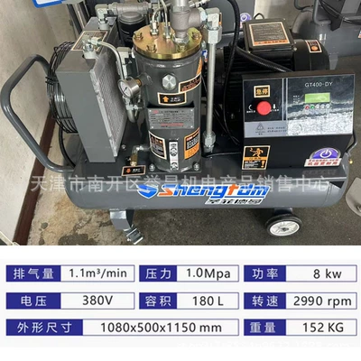 Hava kompressorları: Air Pick Spray Paint Real - 8kw380v-power-frequency