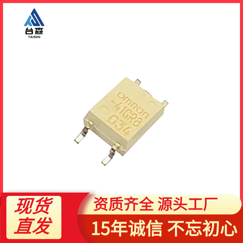 欧姆龙光藕继电器 G3VM-41GR8实现大电流1A开关的MOS FET继电器