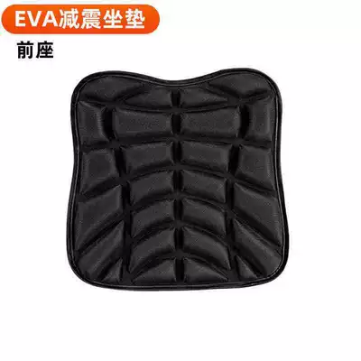 Electric vehicle seat cushion, shock-absorbing, Motorcycle cushion - front-seat