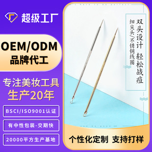 �ɾ_�����OEM�ӹ��D�������^���P䓷۴�ᘴ����N�ƓQ���bODM