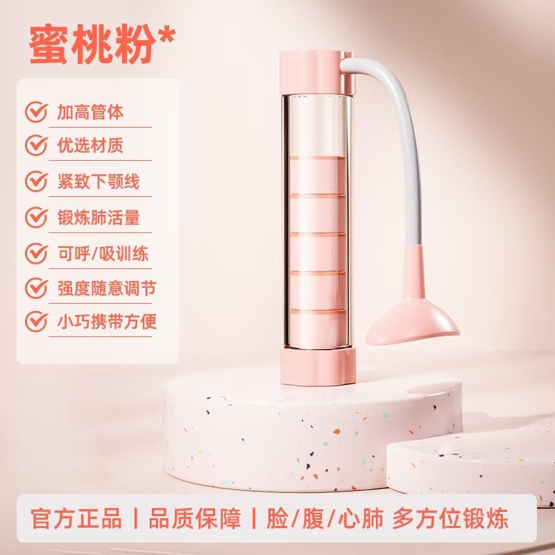呼吸哑铃可调节腹式呼吸肺活量腹肌训练器马甲线盆底肌核心训练器|undefined