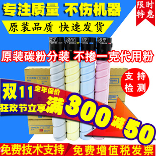 For Sinian ADC225 ADC265 Original Toner Sinian C225 Toner Sinian C265 Original Toner