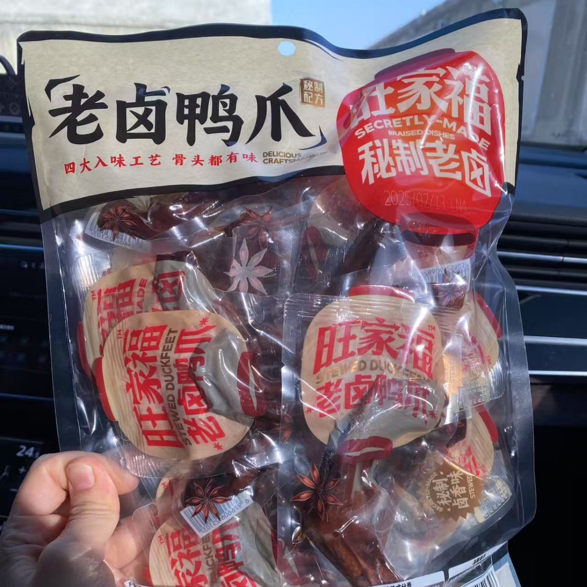 2025-03-14 13:24:03.jpg