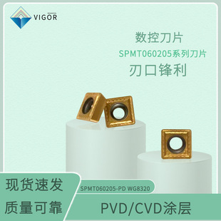 Drilling Insert SPMT Carbide Cnc Blade